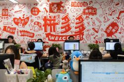 [10分钟教程]山东泰安公司是干嘛的_哔哩哔哩